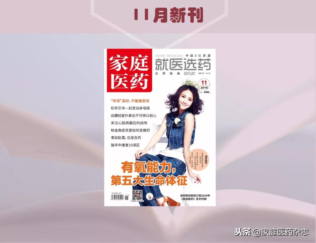 儿童眼睛水肿怎么消肿最快,哭的眼睛水肿怎么消肿最快最有效