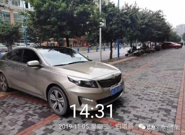 达城交通违章整治,达州达城违停车辆