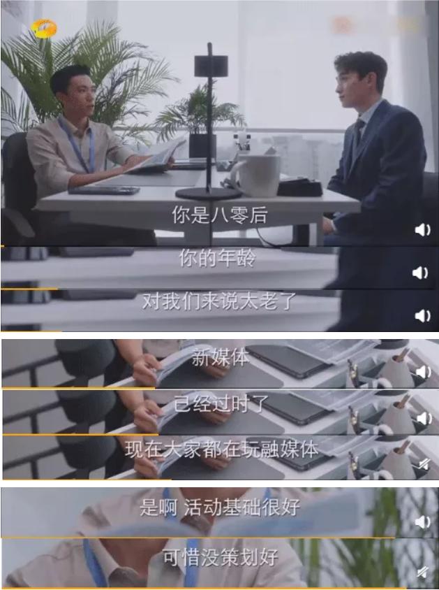 面试中你被面试官套路过吗,新人面试官怎么委婉拒绝面试者