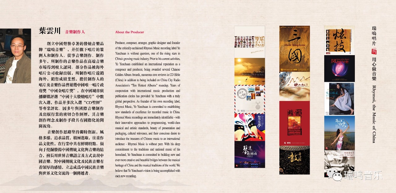 伶歌1完整,伶歌2完整版