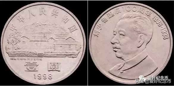 纪念币最新价格一览表2024,纪念币最新价格表大全