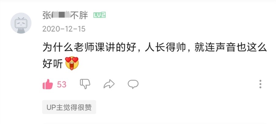 重装上阵大疆无人机,尚硅谷vue结尾