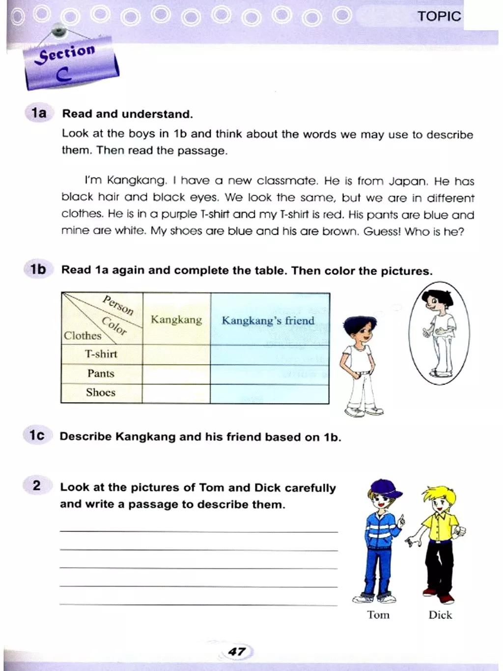 仁爱英语七年级下册电子课本免费,仁爱版七年级上册英语课本电子版