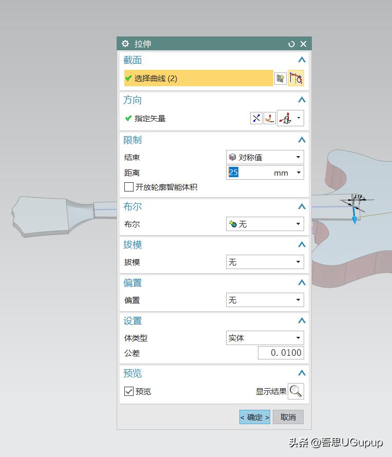 ug椅子逆向建模教程,ug吉他教学视频