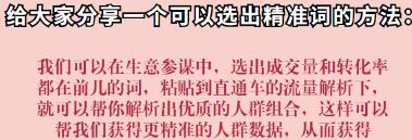 手淘流量怎么在15天内爆发,手淘推荐流量在涨怎么提升