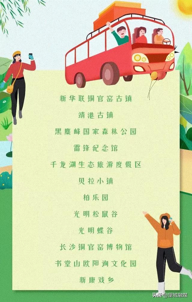 夏季有礼·秋天有韵丨全民嗨购之开学季来啦!