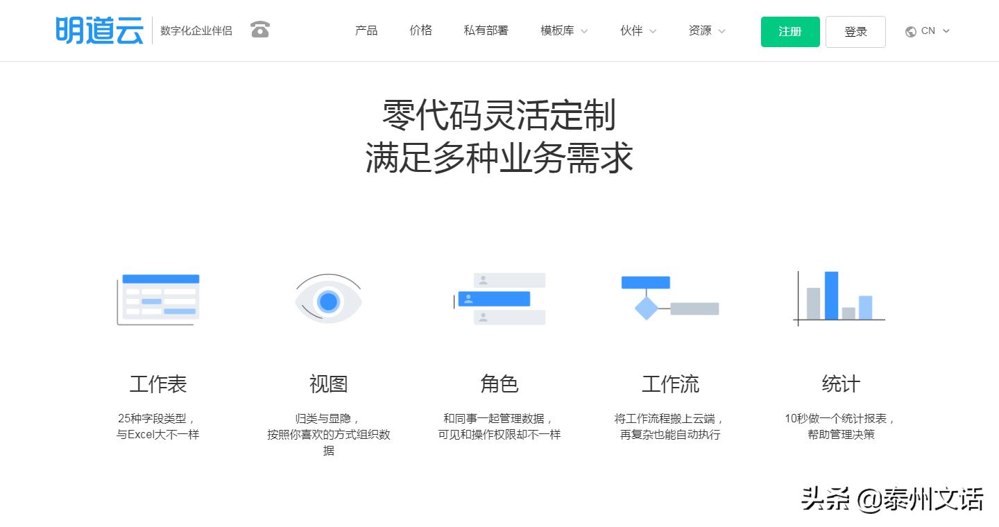 十大办公神器助你在家办公飞起来,懒人在家办公神器