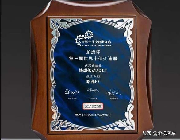 国产发动机和变速箱现状,为什么国产发动机突然变好了