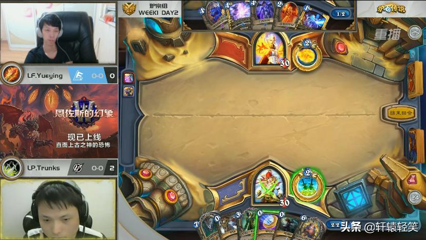 黄金赛Lp.Trunks节奏贼3关Lf.Yueying,贼强该削!网友:这解说谁