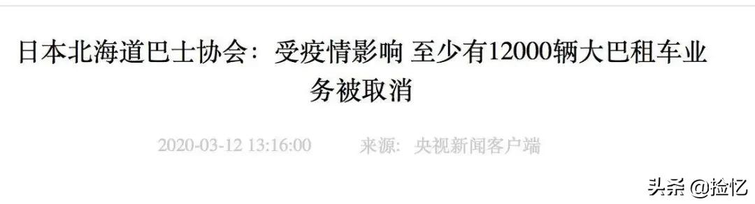 疫情还没完，300万人下岗了