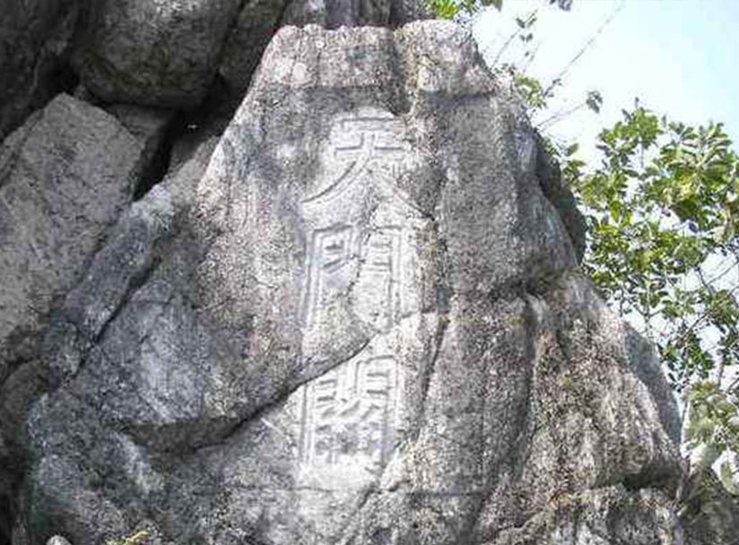 徐霞客有什么怪事,徐霞客曾经到过的地方