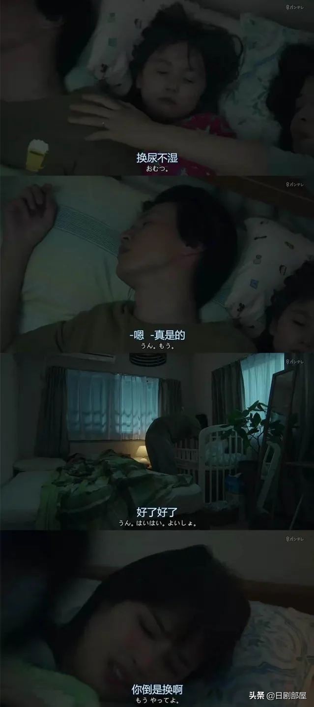 醒来发现妻子换了个人,又一部反婚反育日剧?