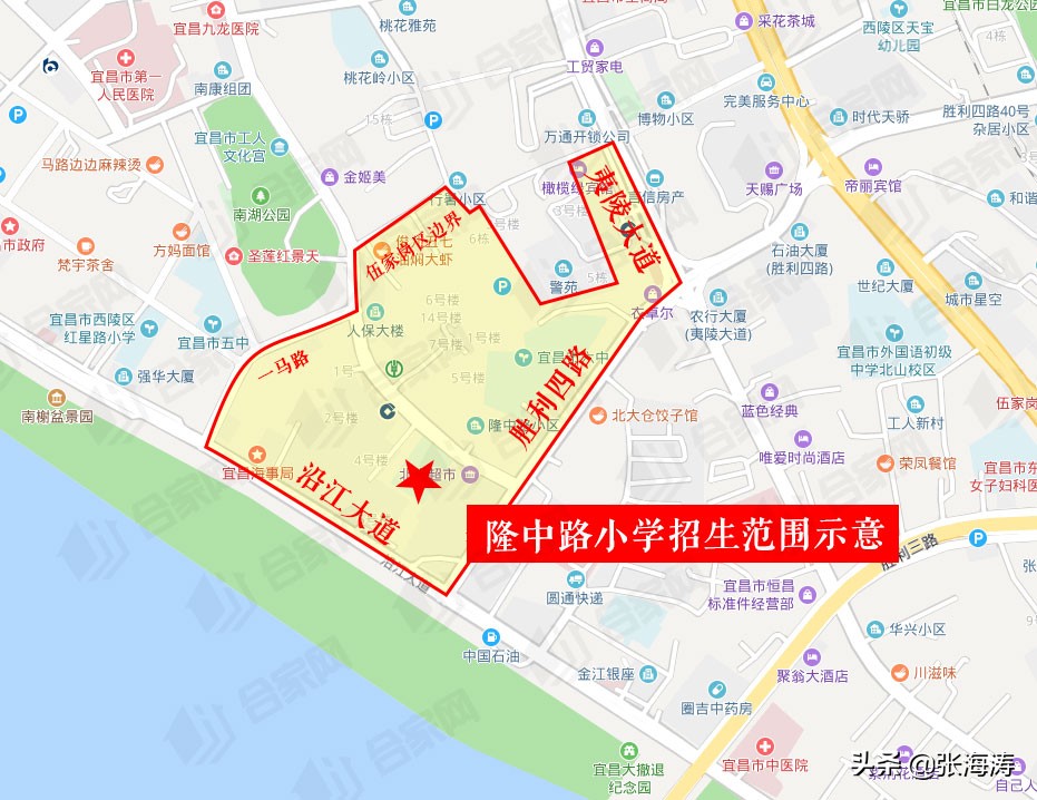 宜昌伍家岗学校对应小区,宜昌伍家岗学区房划分