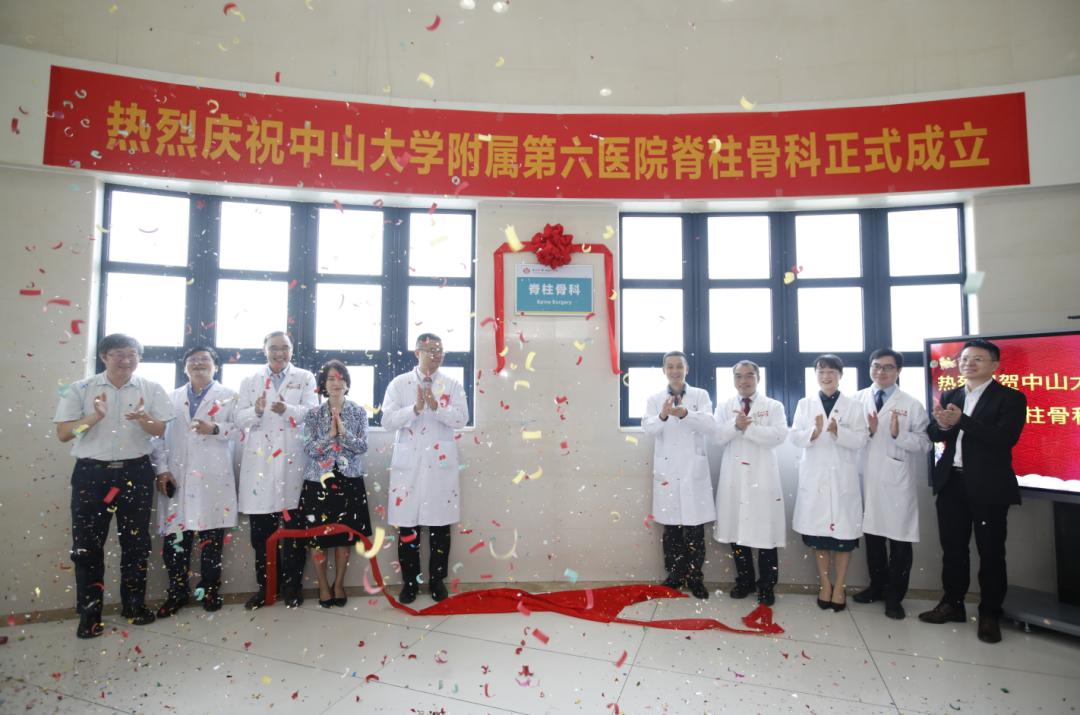 六院骨科团队,六院骨科最新消息