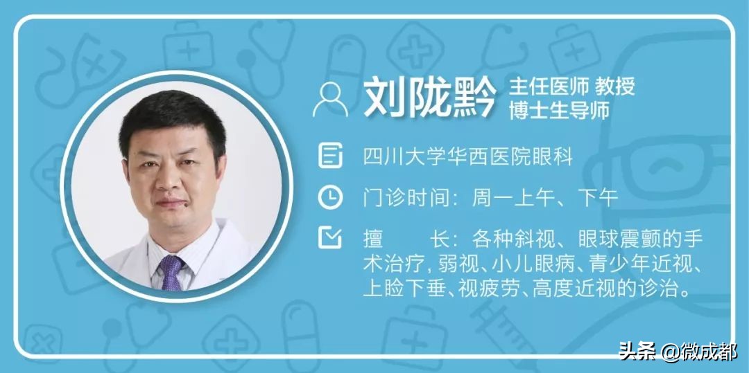 儿童弱视除了戴眼镜有别的办法吗,孩子一只眼睛弱视需要戴眼镜吗