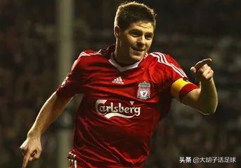 最纯粹的足球天足,唯有足球不可辜负最好的足球文案