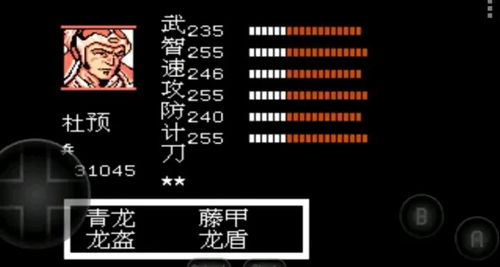 吞食天地特级加强版视频,吞食天地加强版人物数据