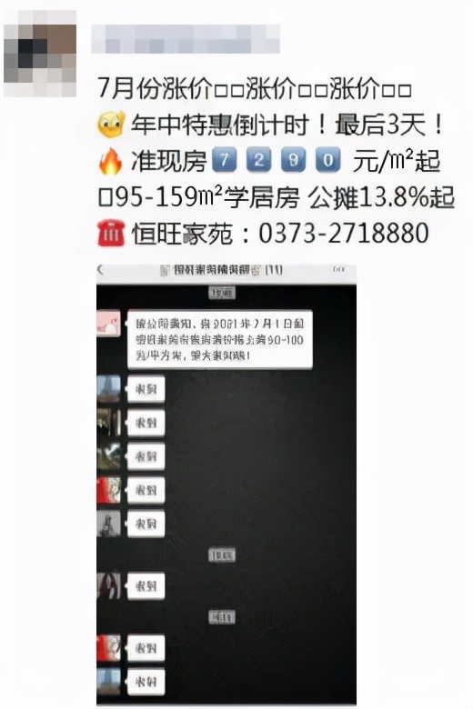 北上广深和老家,北上广深和老家房子哪个好