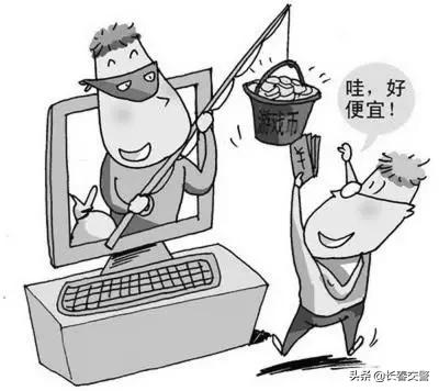 十大电信网络诈骗防范视频,6种常见的电信网络诈骗手法