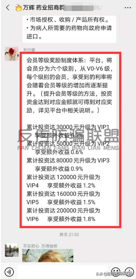 棣欐腐涓囪緣鑽笟鏈夐檺鍏徃鍥剧墖,棣欐腐涓囪緣鑽笟鏈夐檺鍏徃