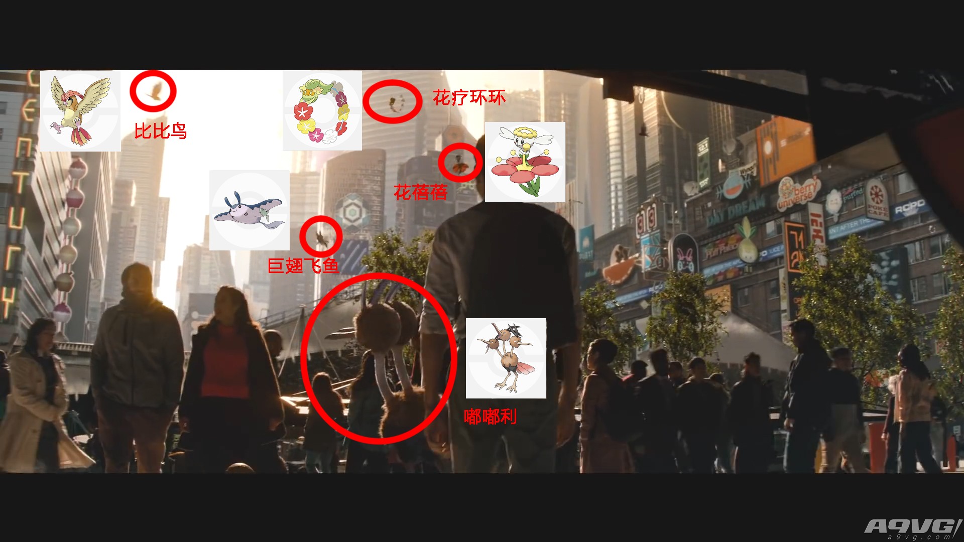 大侦探皮卡丘30秒预告片,大侦探皮卡丘第二部预告片