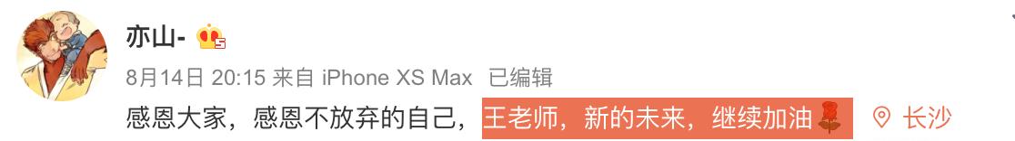 学识加成美得自然真实！温大老师像吴彦祖张震，思政老师撞脸Lisa