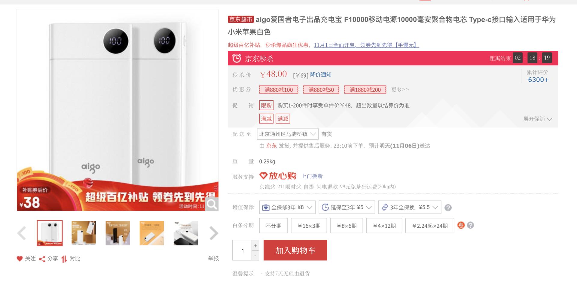 20件十一出行必备的旅行好物,国庆出游攻略这些好物随身携带