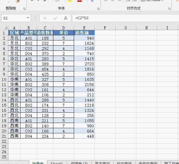 excel选择性粘贴在word中显示不全,怎么在excel的表格里面选择性粘贴