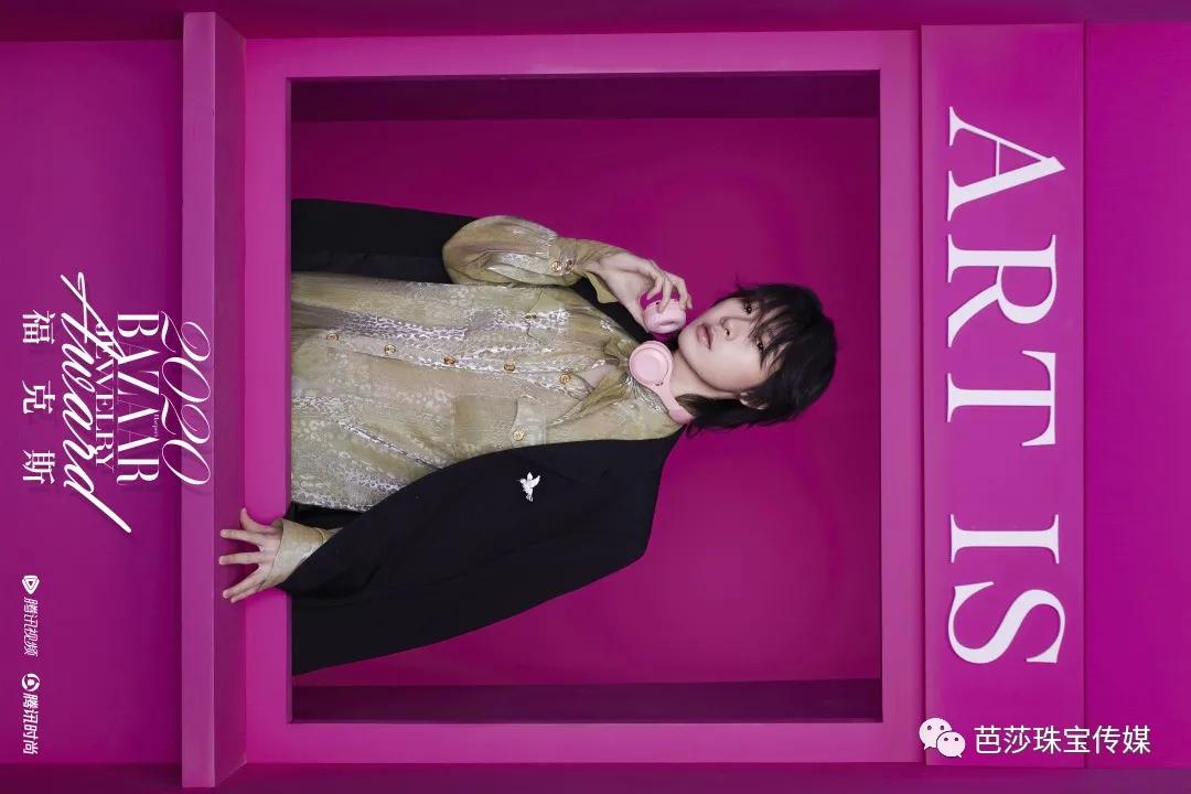 芭莎极品珠宝,芭莎珠宝2020年6月