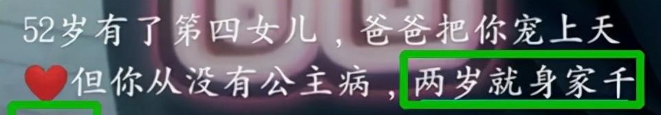 豪车是租的，奢侈品是仿的，这对靠炫富走红的夫妻再也藏不住了