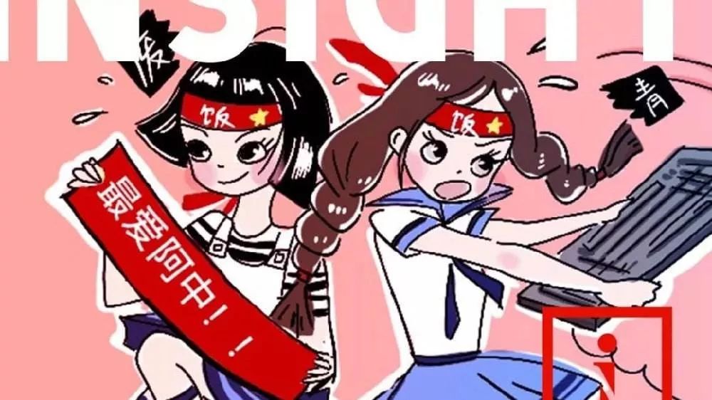 最近很火的这些词，值得了解