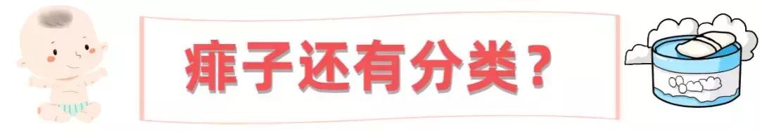 痱子反反复复偏方,中医痱子怎么消除