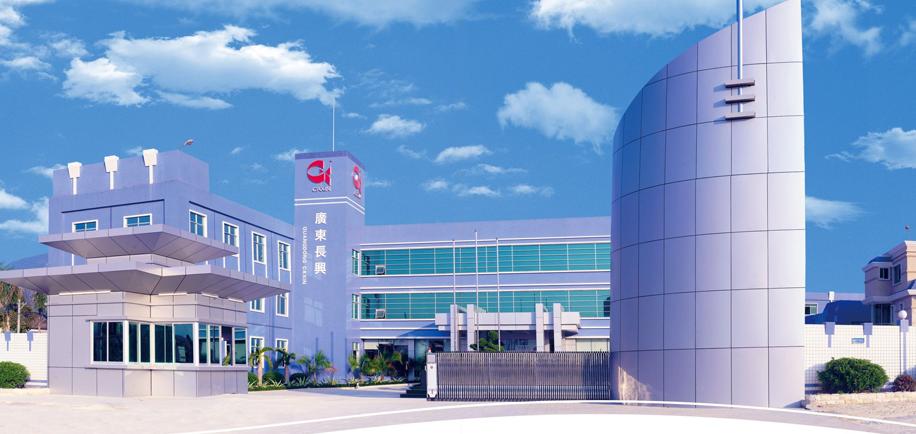 广东长兴保健品曝光假药,广东长兴生物有没有问题