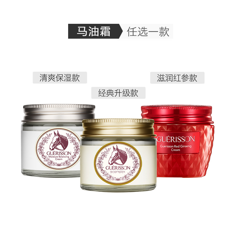 马油膏哪个牌子是正品,日本马油哪个牌子最好