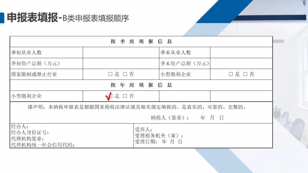 截止5月22日，会计需要做的扣除比例、申报详细操作都在这儿了