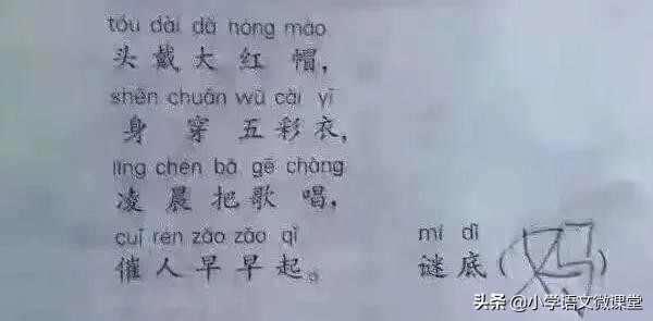 孩子在校表现不好要怎样回答老师,孩子在校表现不好老师针对怎么办