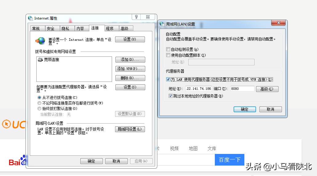 中国移动宽带有的网页打不开,为什么我的移动宽带打不开