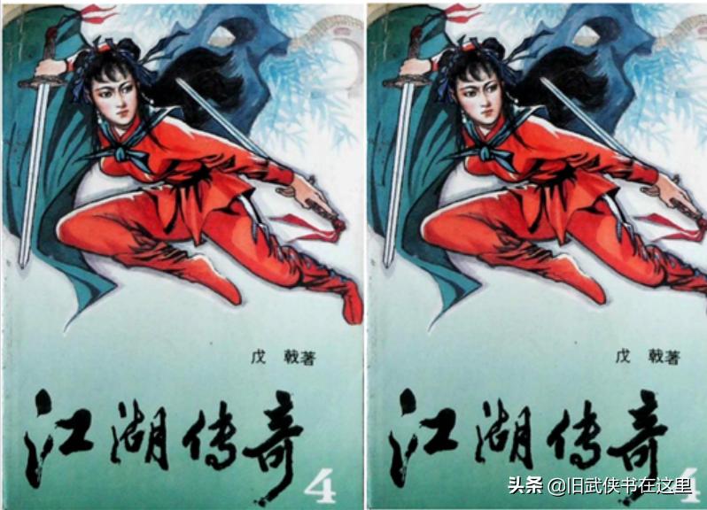 鎴婃垷姝︿緺灏忚姝︽灄浼犲,鎴婃垷姝︽灄浼犲灏忚鍏嶈垂闃呰