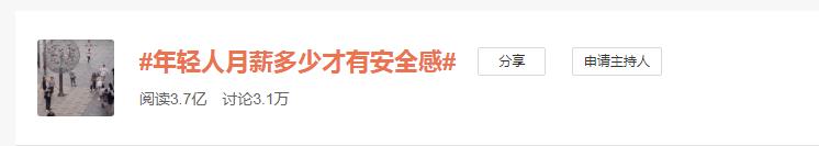 会计工作要做多久,才适合跳槽?