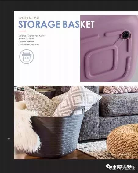 「展商推荐」三友控股｜嘿！这样的家居用品你居然不知道？？