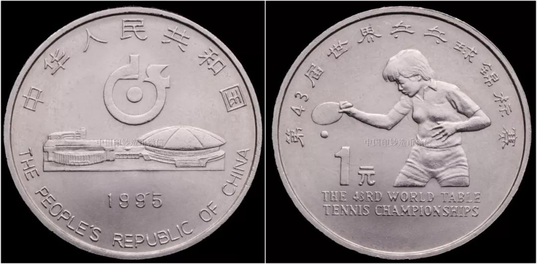 近年纪念币价格汇总,中国流通纪念币收藏知识图录