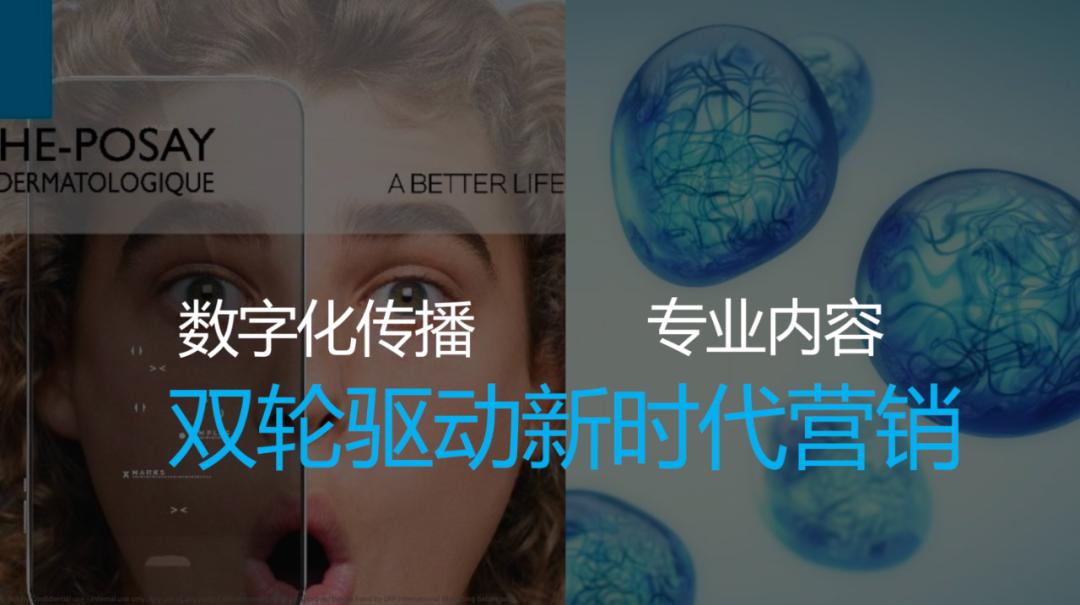 欧莱雅套路,如何破解焦虑的方法