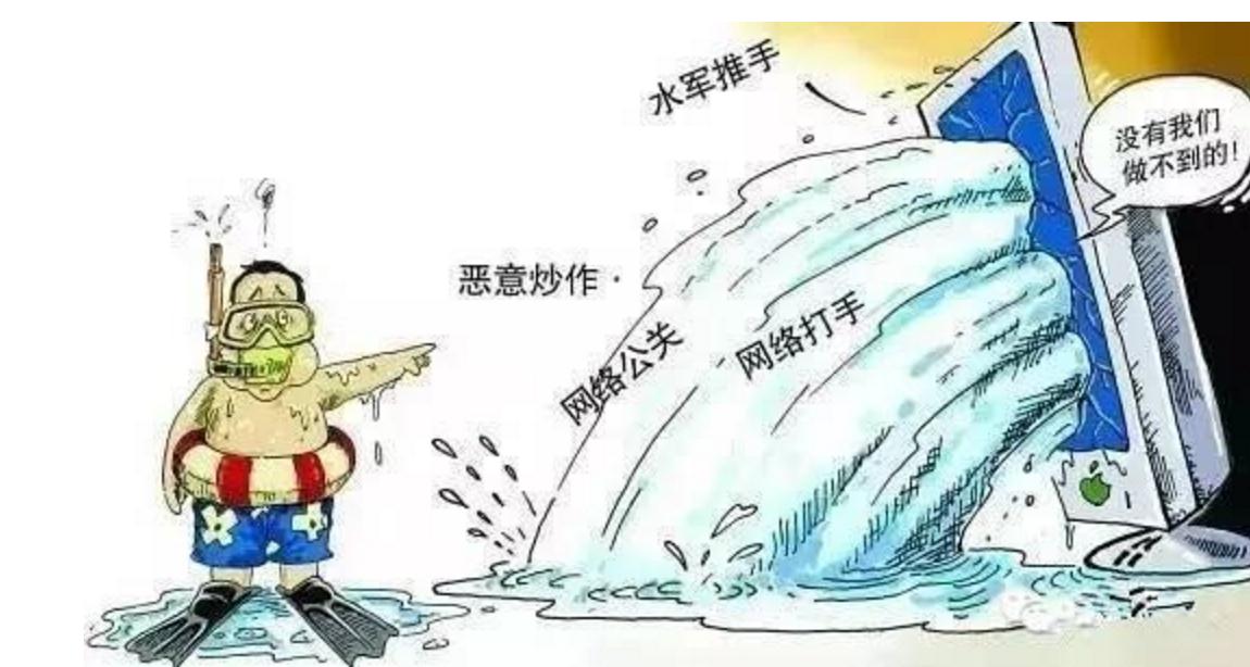 不要付费*帖删**了，四招教你对付网络水军，非常受用，你可以试试