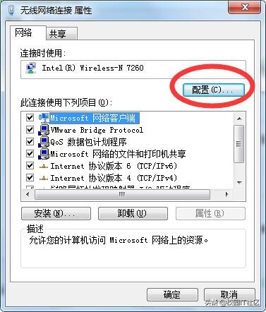 如何增加笔记本电脑无线网信号,怎么设置才能让电脑连接到无线网