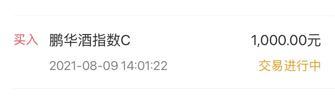 北上资金大调仓大举加仓新能源,机构策略新能源产业抄底机会来临