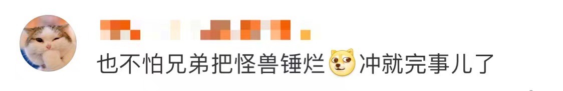 和平精英奥特曼评价,和平精英奥特曼联动吐槽