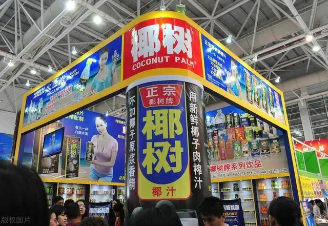 椰树牌椰汁宣传图变化,椰树椰汁最新款包装