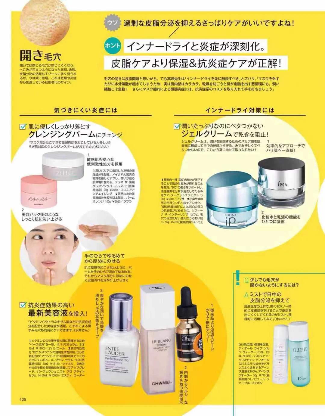 毛孔粗大黑头多怎么改善视频,毛孔粗大黑头多怎么调理身体