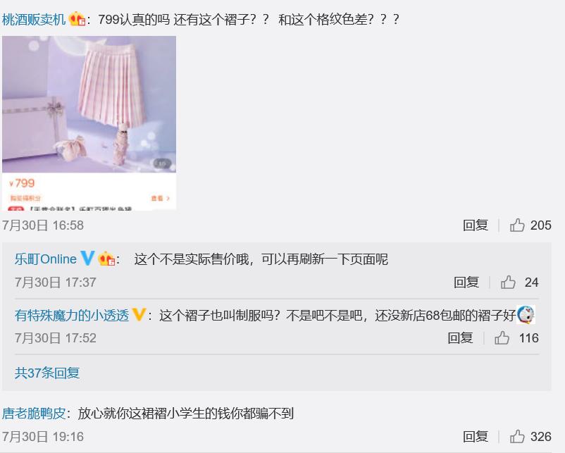 天堂伞和乐町联名,乐町联名天堂伞