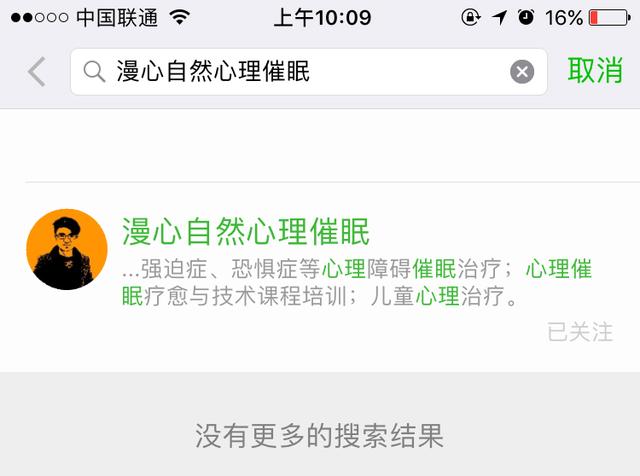 经常做焦虑恐惧的梦怎么解决,春天孩子焦虑总做梦怎么办